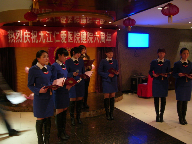 西北女子服務、導醫宣讀