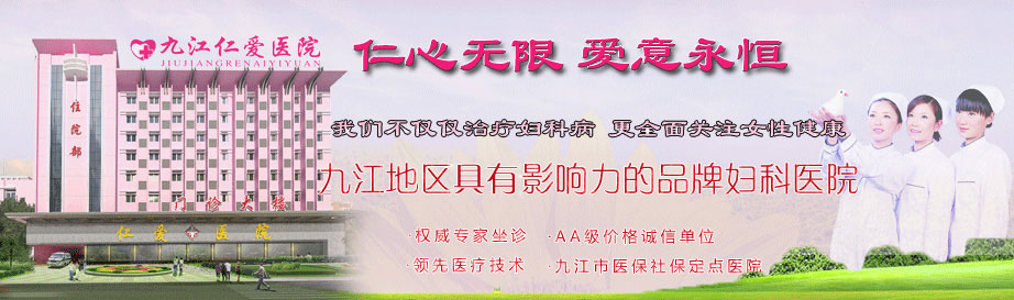 烏魯木齊西北女子醫(yī)院