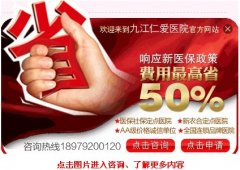 烏魯木齊宮頸糜爛治療后的注意事項(xiàng)？